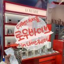 나이스마트 | (후기) 나이스웨더 로우바이브 :: 더현대서울 팝업스토어 (~2/26)