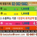 티오피명함기획