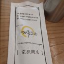 롯데의류수선실 이미지