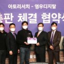 아토 이미지