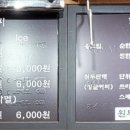 피피커피숍 이미지