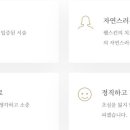 에스테틱 웰스킨