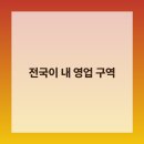 어쩌다보니사장