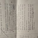 지방직 7급 경영학 질문 이미지