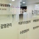 키즈웰치과 이미지