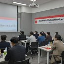솔루션 프로바이더 (SOLution Provider) 네이버블로그