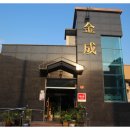 금성가든 이미지