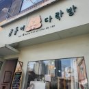곰돌이다락방 이미지