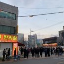짱２５시 네이버블로그