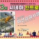 주안영상미디어센터