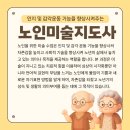 심상경로당 이미지