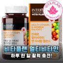 비타플랜