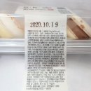 세븐일레븐 대구롯데점 | [콩쥐팥쥐 케이크 &amp; 장군 마카롱] _옛날이 생각나는 고소한 디저트