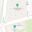 하단SK뷰공인중개사사무소 이미지