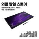 프로젝트렌트 2호점