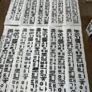 성인 서예 네이버블로그