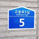 볼륨283익산