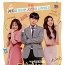 커피를부탁해 이미지