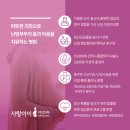 사랑아이여성의원 이미지