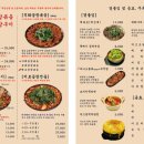 땡초곱창&막창