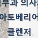 포스킨