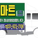 이원디자인 - 안양시 동안구 흥안대로 457-27 | 이원디자인