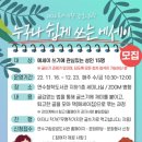 청학도서관 이미지