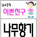 여자친구 2명 구합니다~ 이미지