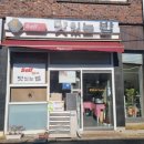 라즈쿠쿠 이미지