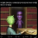 난타(야간) | 1월 일상 모음집(동인천 노포 맛집 묵은지돼지방|야간민턴|외근|청학팸선물교환식|점심회식|민턴대회)