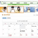 용방초등학교 이미지