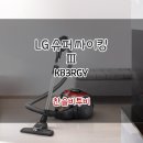 LG슈퍼 이미지