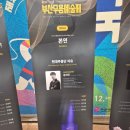 제3회 보은 예술제 | [부산무용협회] - 제63회 부산무용예술제