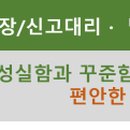 세무사홍석성 이미지