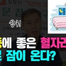 문문칩 연구소 이미지