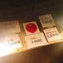 마차분식 이미지