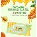 허니펫 | 코코와보리 잇츠 허니 프렌즈 강아지물티슈 외출 필수템