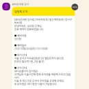 뷰티온의원 이미지