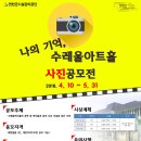 수레울아트홀1 매일일보