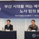 에이치엠엠(주)부산