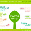 바른생활 이미지