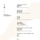 금룡식당