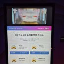 왕길세차장 이미지