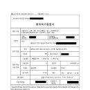 건축사사무소 영일건축 이미지