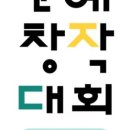 국립밀양기상과학관 이미지