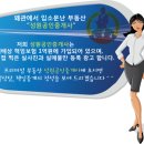 오성공인중개사사무소 이미지