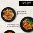 오미식당 이미지