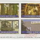 석탄박물관 이미지