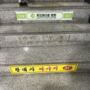 파리바게뜨 부평점 이미지