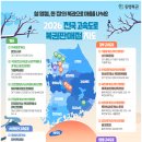 진영로또판매점